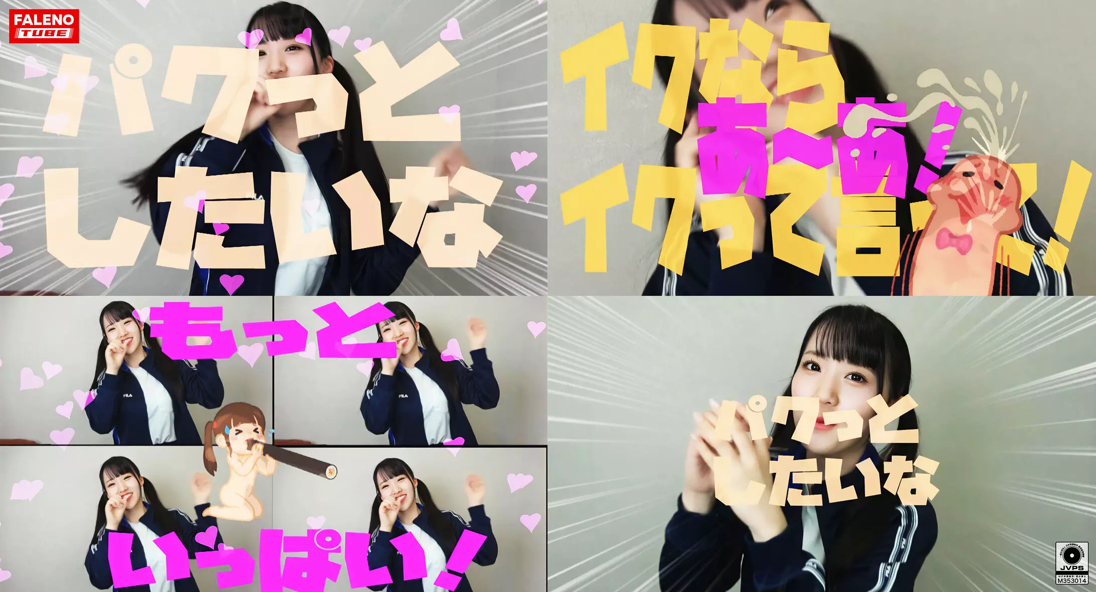 1ftht00144 【発育が半端ない！谷間がスゴイ主張する乳！】きゃんきゃん喘ぐ！敏感おまん娘！【なにコレ！もぉこんなになってんの？】なんか匂ってる？【すごいビンビン！舐めてあげるね】乳首を舐めながらチ○コをシゴく！…【パクっとしたいな！いけない放課後02＃みくちゃん/音楽部】