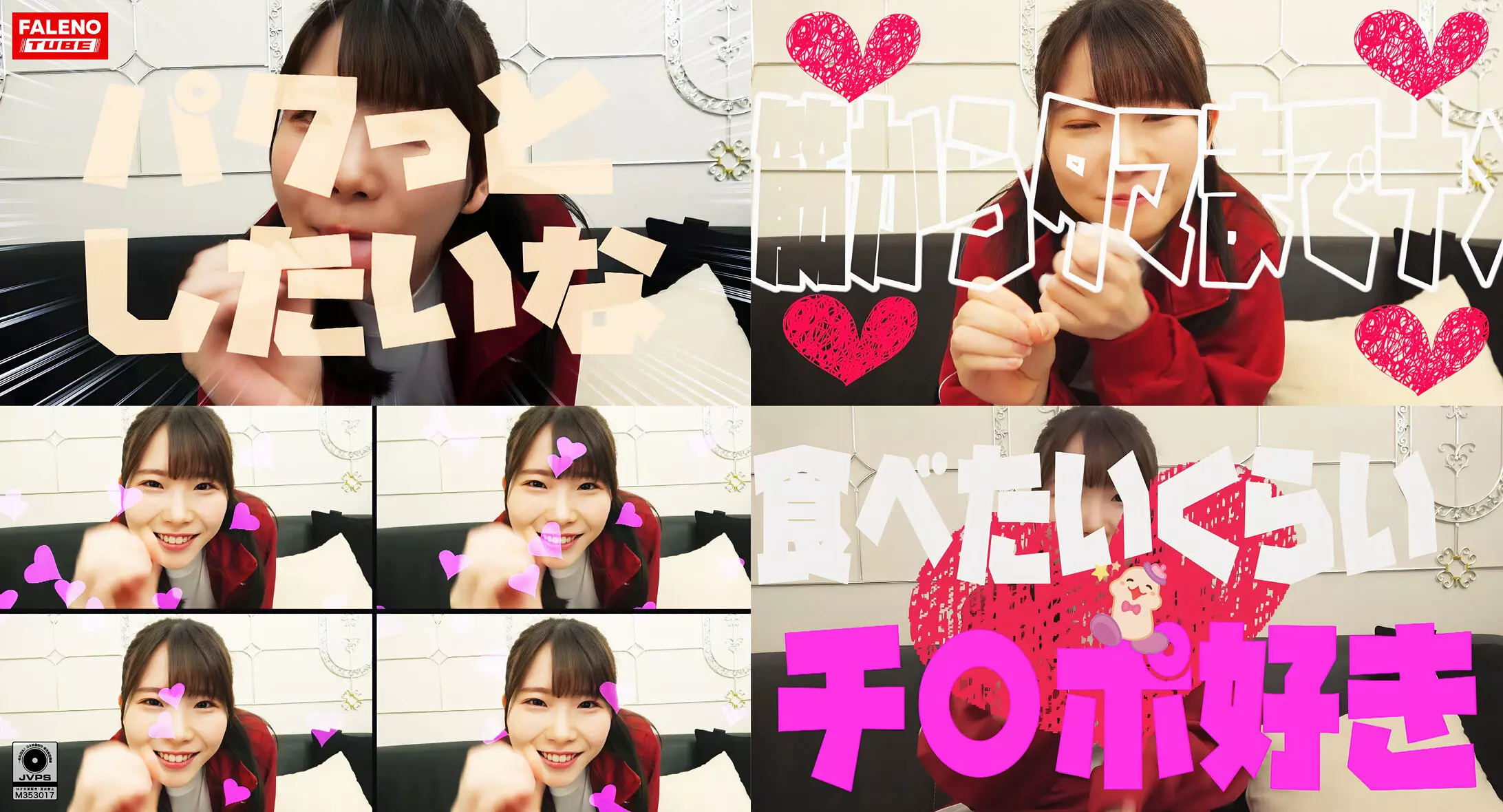 1ftht00147 【焦らしながらパクっと咥え込む！小粋なジェイ系！】低身長！ミニマムうぶっ子の誘惑！【おじさん私と遊びたいの？（オナニー）見るだけ？】ヘンタイだから毎日そうやってシコってるんでしょ？【オチ○チン…【パクっとしたいな！いけない放課後03＃こずえちゃん/陸上部】