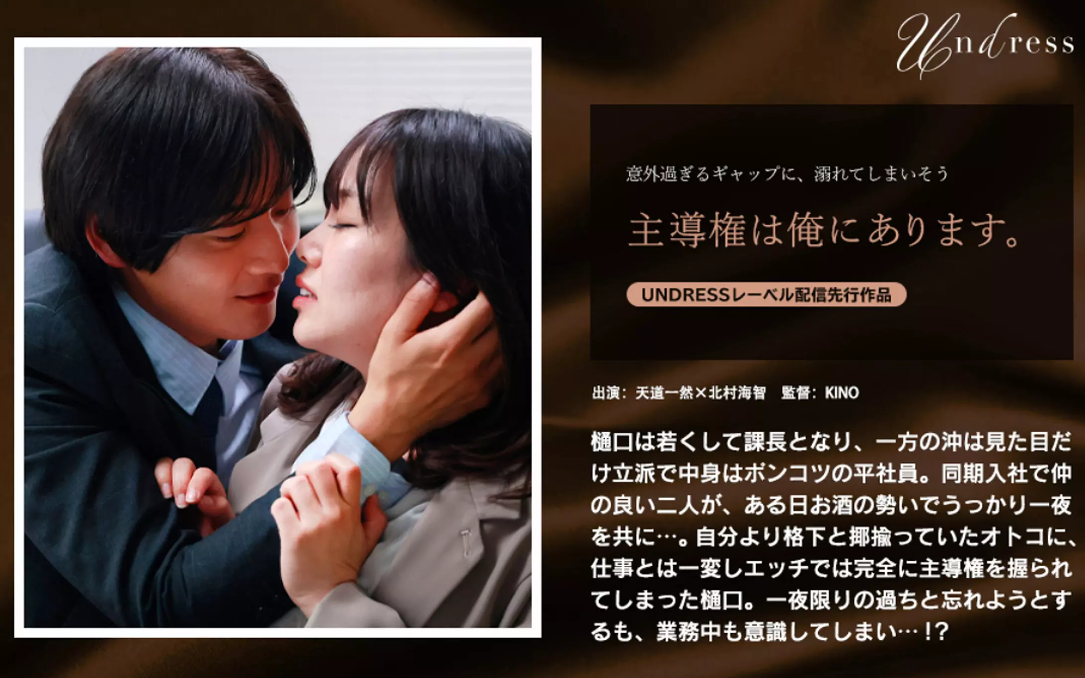 1silk01971 主導権は俺にあります。