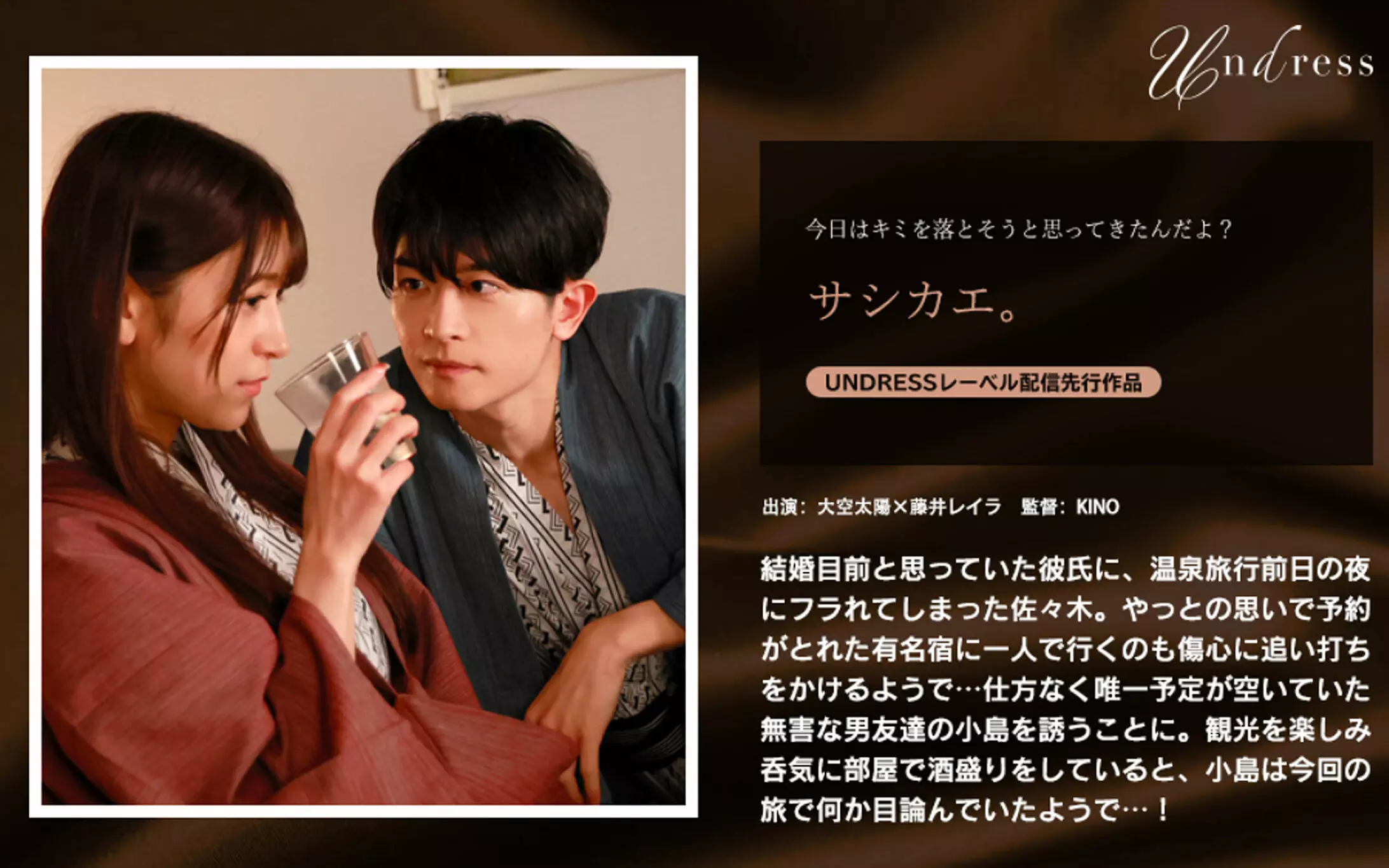 1silk01972 サシカエ。