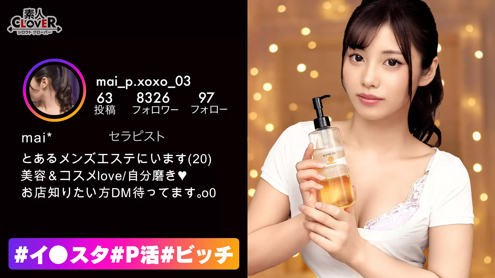 1stcv00315 【※絶対勃起する！！】と噂される凄テクメンエス嬢と裏オプSEXしちゃいましたっ！！フル勃起させたチ●コを弄ぶかのごとくシゴキまくって精子を搾取！！仕返しとばかりに高速手マン攻撃をしたらとんでもない量の潮吹きでビショビショw…