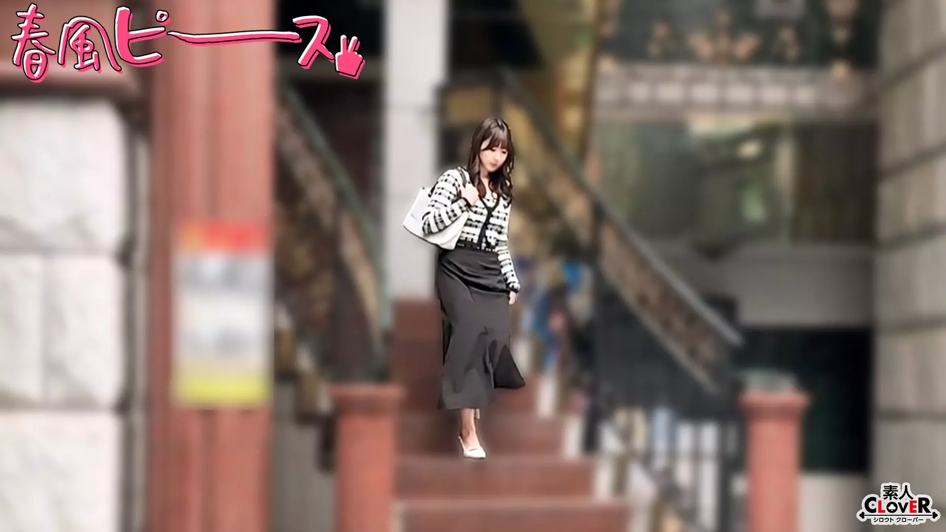 1stcv00582 エロスボディー界隈女