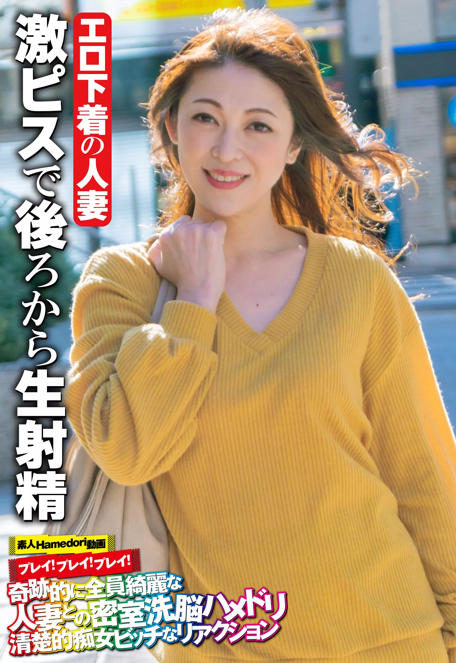 57sgsr33302 エロ下着の人妻 激ピスで後ろから生射精