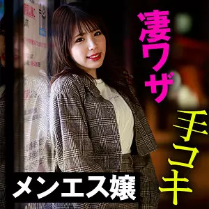 akdl184a のあちゃん