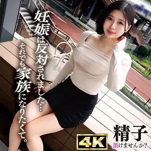 ddhc032 いのりさん