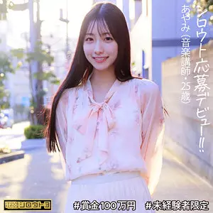 deth007 あやみさん