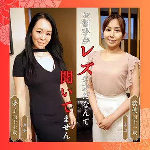 df311 紫穂＆夢子