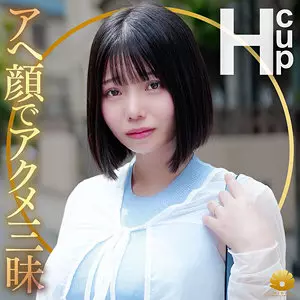 dht1266 すなおさん