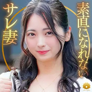 dht1267 えみさん