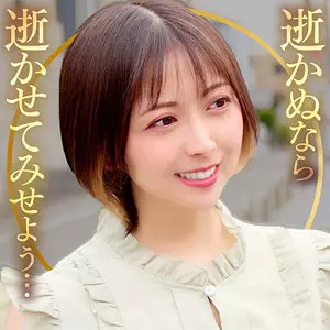 dht1271 なおさん