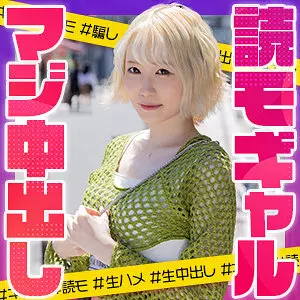 epsb011 メルパン