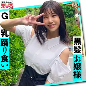 erk041 にしちゃん