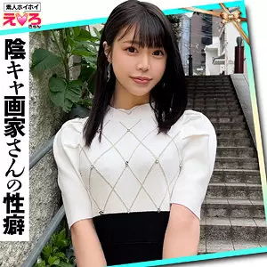 erk101 あこちゃん