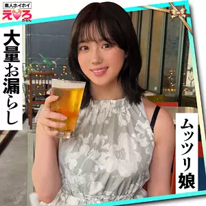 erk104 すずちゃん