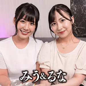 esdx092 みう＆るな