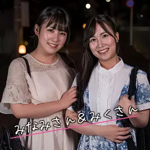 ewdx575 みなみ＆みく