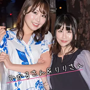 ewdx576 ひかる＆りり