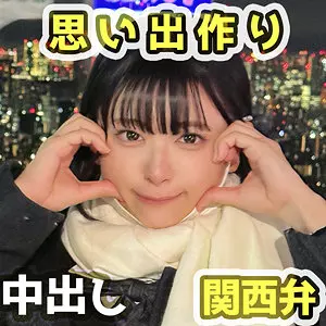 fct0173 なーたん