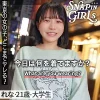 grsp005 れな