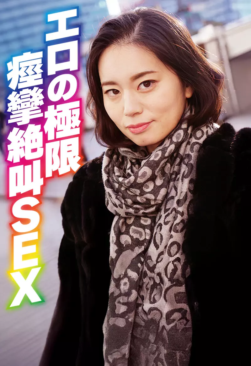 h_1454sgsr38606 エロの極限 痙攣絶叫SEX