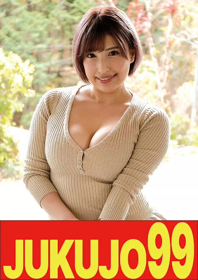 h_1489j9900705b 【ムリヤリ】男に遣られ泣き叫ぶ巨乳奥様 秘湯で覗かれ捕まった人妻 若宮はずき