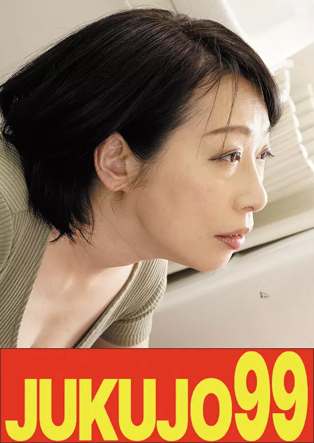 h_1489j99682b 【豊満巨乳】一つ屋根の下の性交 柏木舞子 息子に襲いかかる母編