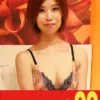 h_1489j99685c 【パイパン助平妻ハメ撮り】性感帯は太腿とオッパイという美乳美尻奥様 彩加さん（40歳）