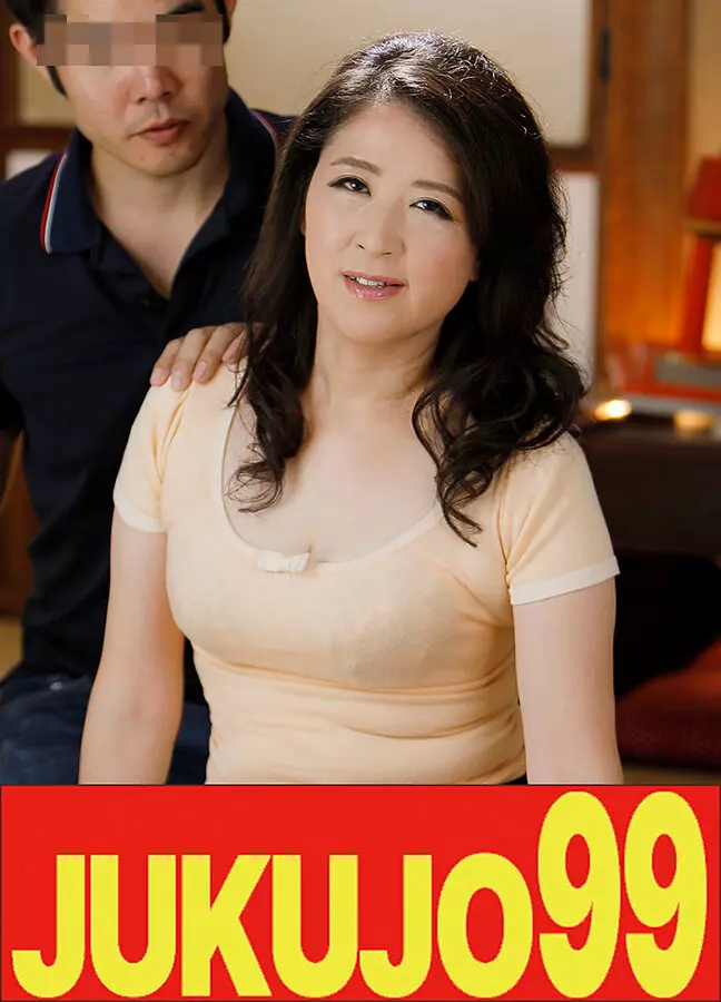 h_1489j99694a 【剛毛】陰毛濃い母さんのセックス 戸塚雪乃 息子にSEXを見せつける母編