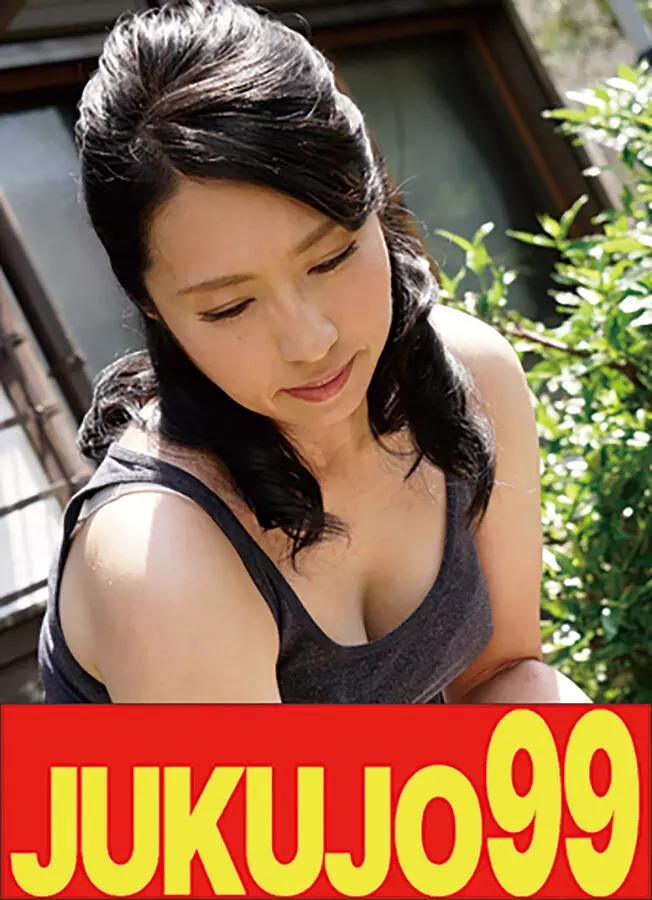 h_1489j99697c 【四十路】一つ屋根の下の性交 一ノ瀬あやめ 母さんのオナニーとフェラ編