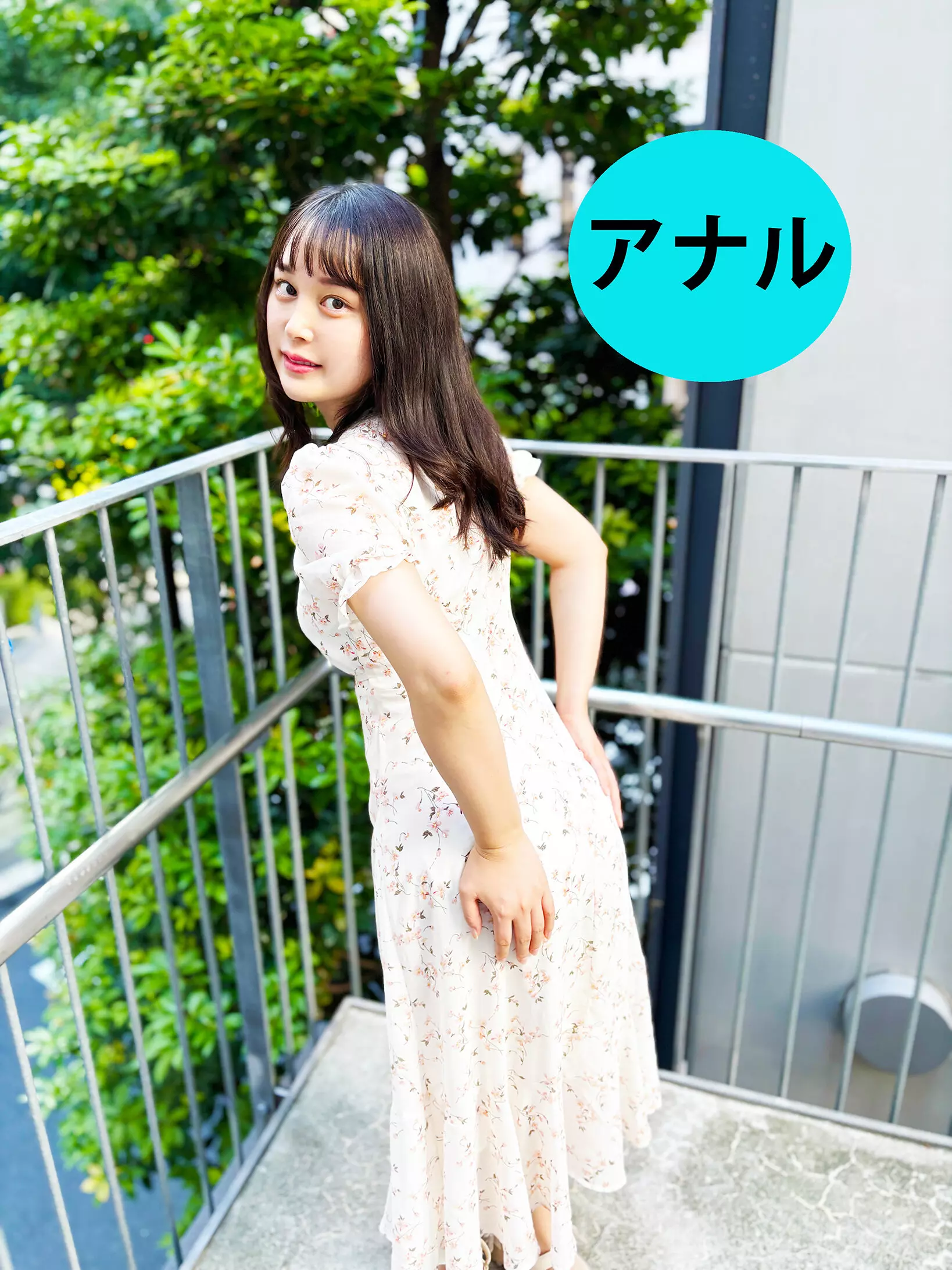 h_1651ana0300001 街角で声をかけてアナル観察させてもらう 相席居酒屋通いのフリーター ありすちゃん