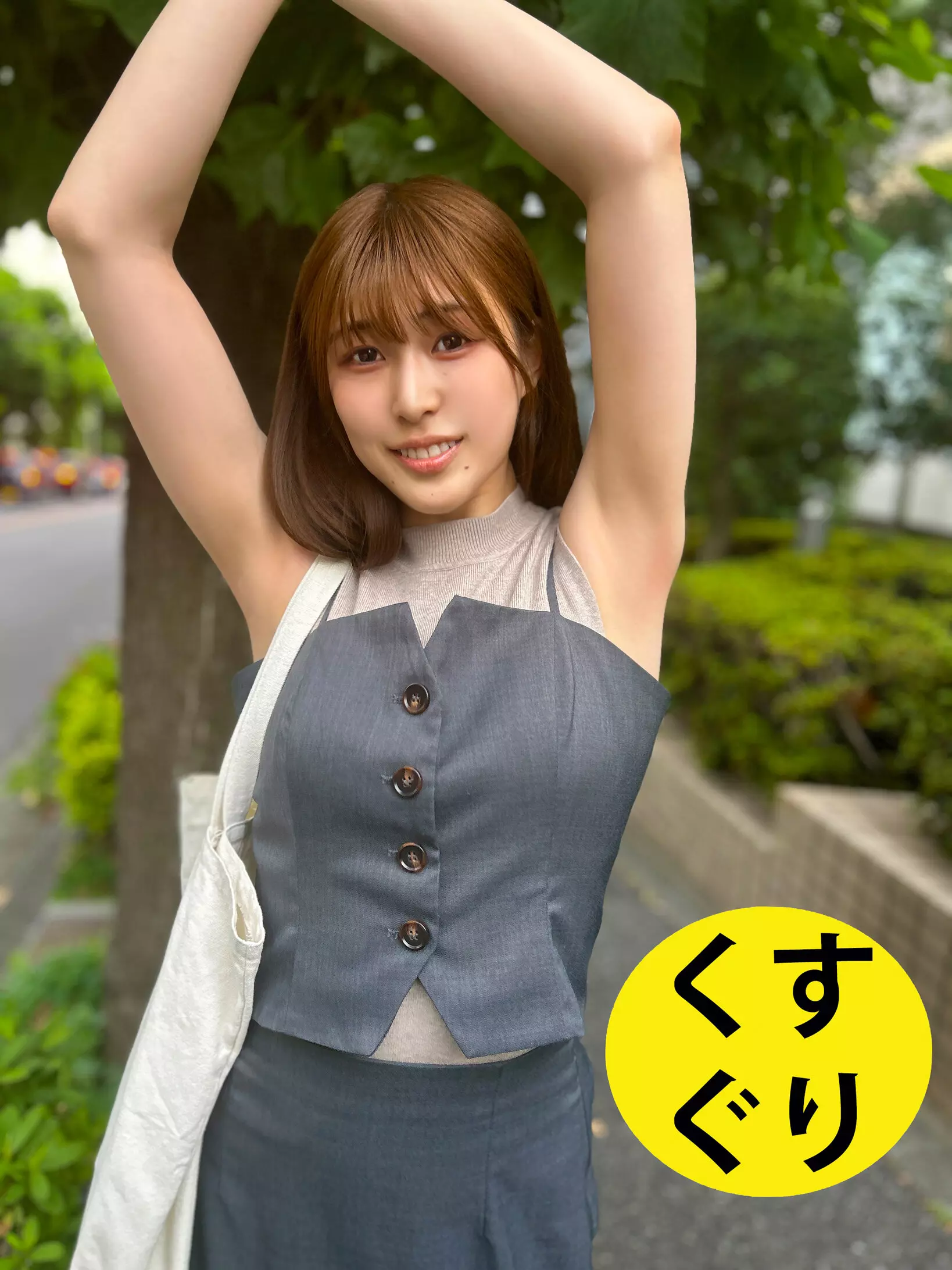 h_1651esk00028 街角で声をかけてくすぐりさせてもらう 福祉系の専門学生 なぎさちゃん