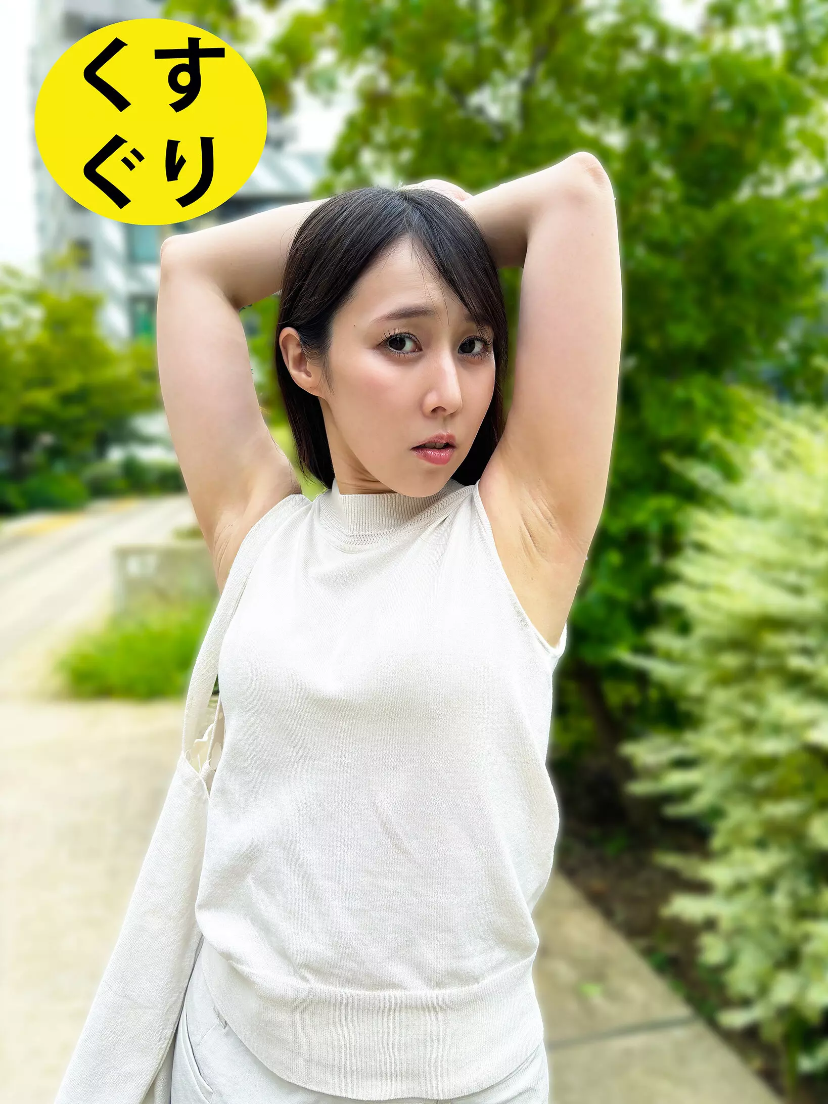 h_1651esk0400004 街角で声をかけてくすぐりさせてもらう WEBデザイナー しおりちゃん