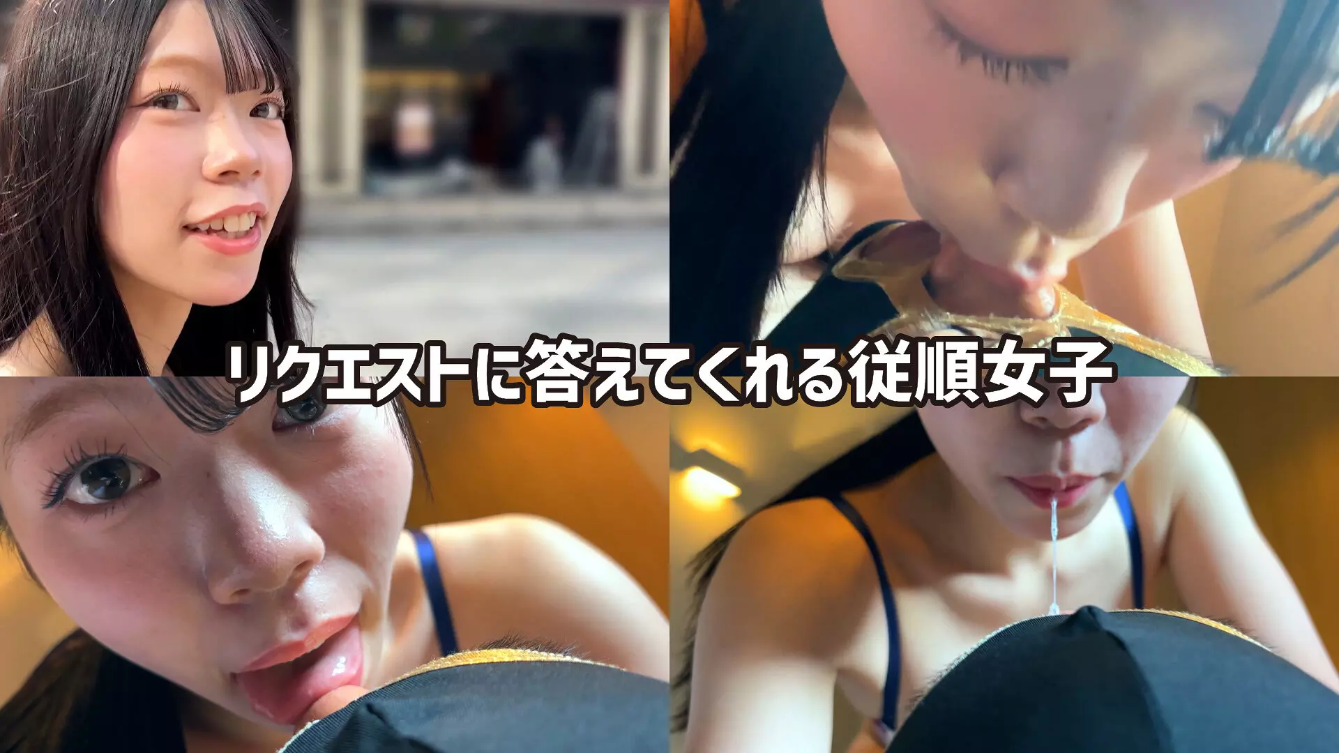 h_1651hnf0300003 お目目ぱっちり黒髪ギャルがM男に濃厚鼻フェラ