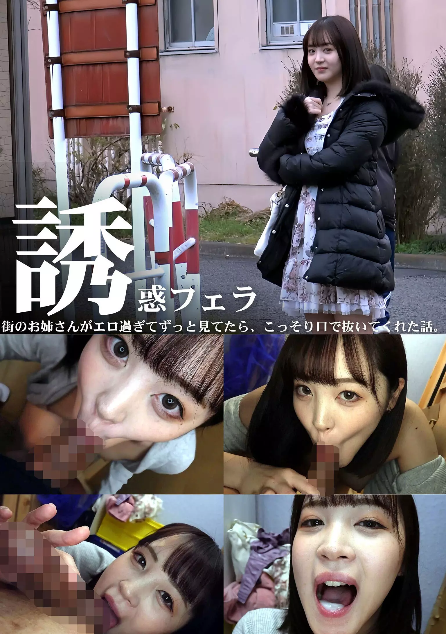 h_283pmft00277 誘惑フェラ ＃3