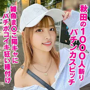 hmdnc855 りかちゃん