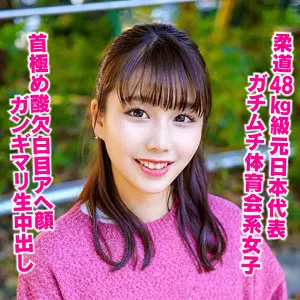 hmdnc858 みやちゃん