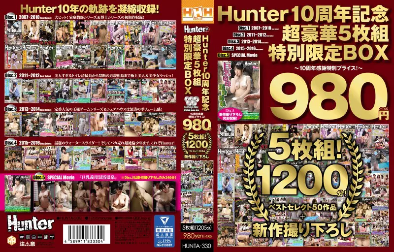 hunta00330 Hunter 10周年記念超豪華5枚組特別限定BOX ～10周年感謝特別プライス！～