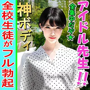 inst079 ともちん