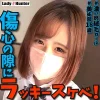 lady459 ゆきの