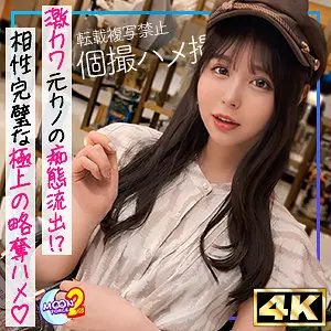 mfcs133 痩身ムチ尻な元カノなみんちゅ