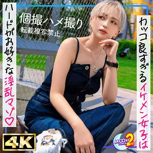 mfcs147 新人美容師ウタ