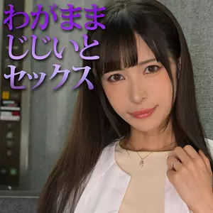 mrs0047 きょうこさん