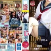 mucd00263 純粋無垢な美少女限定 『無垢』15周年 Anniversary Best 100タイトル16時間