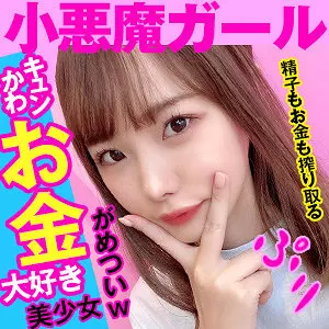 opcyn201 いちか 2