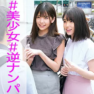 orec944 ひなこ＆まい