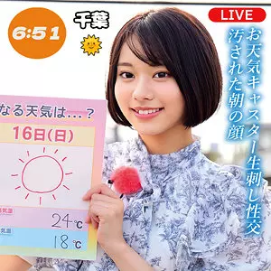 oremo460 赤名さん