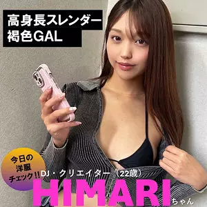 pai069 himariちゃん