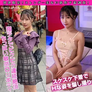 pai093 honokaちゃん