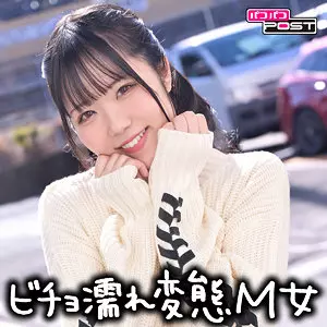 ppg030 みすずちゃん