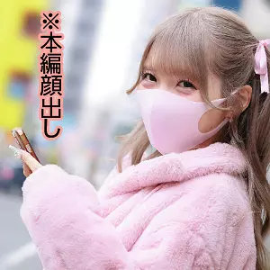 refuck192 れいさん